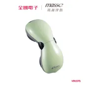 MESSE V-Shape美型按摩器 蘋果綠  V66(GR) 【全國電子】