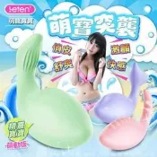 【48H】APP手機智能無線遙控跳蛋 香港LETEN 萌寵寶寶 10段變頻 高潮舔陰 性愛無線跳蛋 萌動版 精靈寶寶 綠