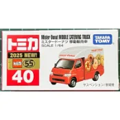 tomica 40 mister donut mobile catering truck 甜甜圈 移動販賣車 多美小汽車