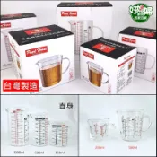 寶馬牌【多功能耐熱玻璃量杯】刻度量杯/燒杯玻璃杯,微波爐用尖嘴硼硅杯/計量容器/烘培器具/料理量杯/好媳婦廚房居家百貨