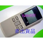【是賣圖二-免設定】PINSO冷氣遙控器 品首冷氣遙控器 C8021-080 C8020-700 品首分離式冷氣遙控器