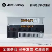 25B-D013N114 PowerFlex 525交流變頻器480V/13A/7.5HP/, 5.5kW
