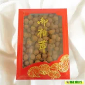 -龍眼乾/桂圓(600公克禮盒裝)- 烘乾易保存，無防腐劑、人工香料，嫁娶六大禮之一，中秋節、過年送禮必備禮品。