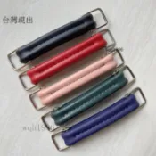 免運✨適用於RIMOWA日默瓦鋁合金拉桿箱提手拉手配件鋁框行李箱手把手提✨314