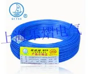 正品起帆品牌電線電纜國標銅芯硬線BV0.5平方/100米8種顏色