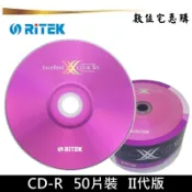 RiTEK 錸德 52x CD-R 空白光碟 燒錄片 X版 原廠50片裝