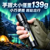 (店+)白激光 多功能手電筒  手電筒 強光手電筒 充電手電筒電筒 變焦手電筒 USB充電 超越 L2 T6 LED 探照燈