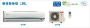 ~*HAPPY購電器佳*~HITACHI日立變頻分離式冷暖氣旗艦系列RAC-50HK/RAS-50HK(含基本安裝)