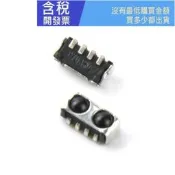 雙紅外線接收頭 貼片4腳 帶屏蔽抗干擾遙控接收器 液晶電視機通用