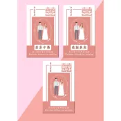 【MinaSHOP】刮刮卡 吾家有喜小卡 婚禮 遊戲卡 吉祥話 宴客 囍酒 喜酒 結婚 喜宴遊戲 婚禮遊戲 囍宴 二進