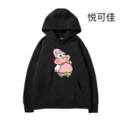 【衛衣長袖】海綿寶寶派大星痞老闆連帽衛衣男女卡通百搭Q版衣服秋冬寬鬆外套