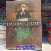 爆品 破盤價帝7桌遊克蘇魯情書 lovecraff letter 2-4人聚會卡牌遊戲 露天熱搜