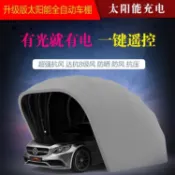 👍【訂金】精湛全自動半自動移動折疊車庫伸縮汽車遮陽棚防暴曬防塵車棚