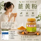 美纖小舖 薑黃粉 薑黃 香料 紅薑黃 紅薑黃粉 香料粉 姜黃粉 印度薑黃粉 純薑黃粉