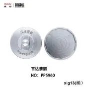名表底蓋開蓋器浪琴江斯丹頓百達翡麗開后蓋適用5700常規底蓋柄開