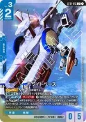 [NA諾亞方舟] 鋼彈卡牌 GCG ST01-015 (C+) 白色基地