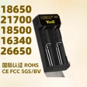Yonii D2指示燈 18650鋰電池充電器 4.2V雙槽2節26650跨境21700強