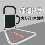 (店+)床邊扶手 床上扶手 孕婦助力器 起身輔助 起身器 床邊輔具 起身輔助 床邊護欄 起身安全扶手 床邊扶手欄杆