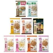 萬歲牌袋裝堅果系列(夏威夷果/腰果/杏仁小魚/杏仁果/珍味雙果/烘焙核桃/濃起司堅果)(70-1【愛買】