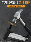 協貿國際日用品生活7館 手動打釘槍鋼釘搶直釘水泥墻釘槍ST18鋼排釘槍半自動手動射釘器
