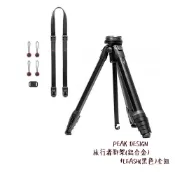 PEAK DESIGN 旅行者腳架 鋁合金 + LEASH 黑色 套組 低角度 俯視 內置手機支架 相機專家 公司貨