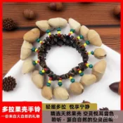 台灣熱賣多拉果殻手鈴鼓鈴鐺非洲鼓伴奏樂器舞蹈腕鈴助眠小道具果殻風鈴