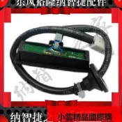 【小可國際購】適配納智捷U6尾門開關優6後備箱開關後蓋後尾箱行李箱大7全新精品