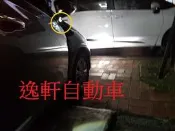 (逸軒自動車)TOYOTA 2018~ VIOS 感應式照明輔助燈 照地燈 輔助照明ALTIS YARIS