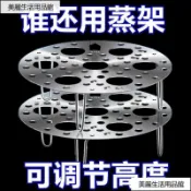 🚛台灣發貨🚛不鏽鋼兩用蒸架 不銹鋼蒸架 隔水加熱架 電鍋蒸架 雞蛋蒸架 七孔蛋架 蒸蛋架 蒸菜架 蒸籠篦子 多功能折