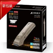 Amity雅娜蒂CL-990HP/CL-2500/PA-350粗齒黑&細齒綠/AS1000刮鬍刀電剪理髮器“享原廠保固“