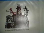 2011 PILI九曜天華 AIRWAVES 資料夾/封口夾/墊板/名片/照片夾
