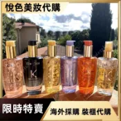 【限時特賣】全系列護髮油 金緻柔馭露 花漾粉 黑鑽極萃逆時玫瑰香氛露 柔馭露100ml 多款可選