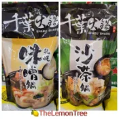 💥火鍋湯底💥千葉火鍋800g/包💞札幌味噌鍋💞沙茶火鍋👉接單現購保證最佳賞味效期