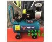 黑手專賣店 台灣製造 強力型馬達 2.5HP 25L空壓機 快速風車 附發票 工業用 高壓風量