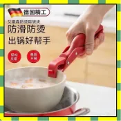 ✨台灣現貨✨防燙夾 矽膠防滑 隔熱提盤夾神器 食物防燙夾 防燙夾子 取碗夾 防滑防燙夾 隔熱夾 隔熱夾 電鍋夾 老虎夾