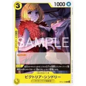 [TMG 商鋪] [航海王] 海賊王 OPCG 普 OP14-109 C 維多利亞·辛朵莉