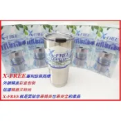 檢驗合格X-FREE 304不銹鋼冰霸杯900ml 酷冰杯汽車用保溫杯冰壩杯車載保冰杯啤酒杯白鐵保溫瓶隨手杯水杯