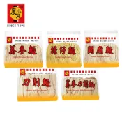 【度小月】百年老店 經典手作麵食 (關廟麵/擔仔麵/刀削麵/蕎麥麵/蕎麥刀削麵) 日光直曬 香Q彈牙 乾拌麵 湯麵 拌麵