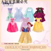 大玩家專營店 迪士尼官方正版白雪公主貝兒安娜公主裙連衣裙禮服女童生日禮物ID：firely667