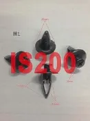 LEXUS IS200 IS250 IS300 內規板扣 內規扣 內龜板扣 保桿扣 戶定扣 擋泥板扣 護板扣 卡扣 可問