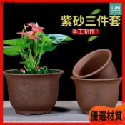 紫砂花盆 蘭花盆 三件套 手工紫砂盆 多肉花盆 盆景盆 陶瓷花盆 粗陶盆 透氣花器 大花盆 小盆栽 園藝 盆器 復古