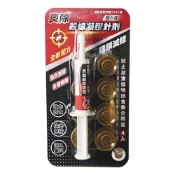 (店+)【愛淘購物】奧除 殺蟑凝膠餌劑 10g 強力版 益達胺 蟑螂藥 蟑螂餌劑 除蟑螂 德國蟑螂 防治蟑螂