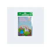 水彩著色畫-彩虹小馬（25K）
