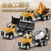 大號合金工程車 玩具套裝 回力車功能 仿真合金車挖土機貨櫃車垃圾車水泥攪拌車砂石車油罐車 合金小汽車模型玩具男孩生日禮物