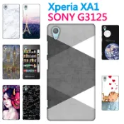 XA1 軟殼｜Sony Xperia XA1 Ultra G3125 G3212 G3226 手機殼