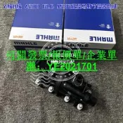 臺灣賣家、適用於賓士M282 a180 a35 GLa180/200 GLB180 GLB200發動機節溫器