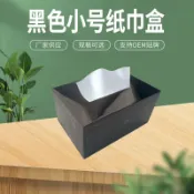 心靈避風港 【仿大理石紋】紙巾盒 餐巾紙盒 收納盒 創意家居 酒店客房 歐式風格 樹脂材質 防水防潮 質感輕奢 桌面收納