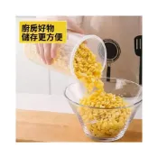 (店+)豆豆優選密封罐塑料食品罐儲存儲物罐收納罐五穀雜糧廚房零食冰箱收納盒
