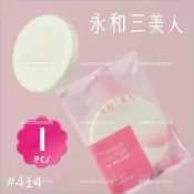WOMAN HOUSE (新包裝登場!) 永和三美人 粉撲海大#414單入[10275] 專業化妝海綿粉撲