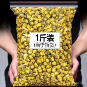 在台有貨💕零食精選 最新效期🌸菊花茶胎菊王正宗精品杭白菊胎菊袋裝胎菊王可搭配枸杞組閤花茶胎